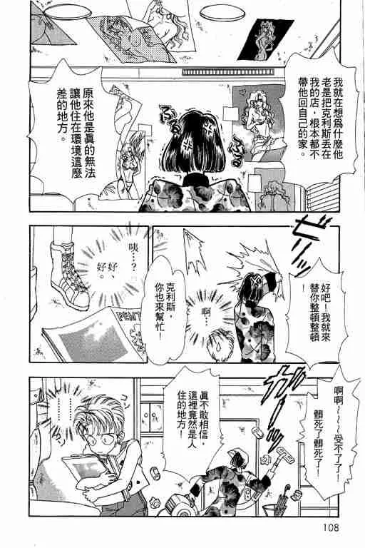 第5卷 第108页