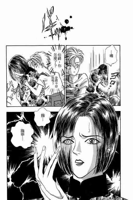 第5卷 第109页