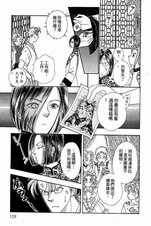 第5卷 第129页