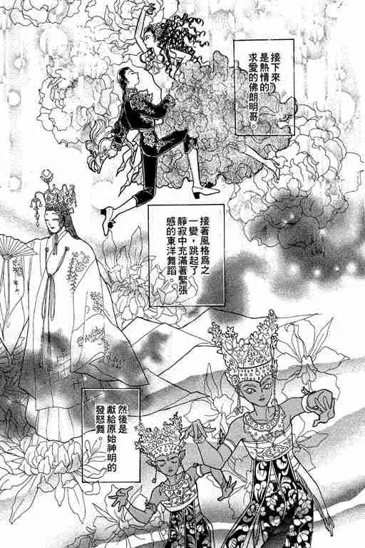 第5卷 第172页