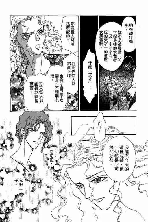 第5卷 第177页