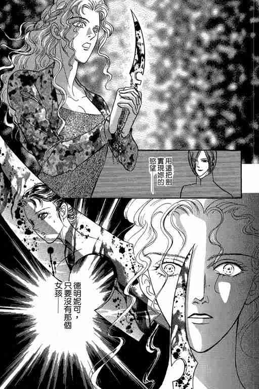 第5卷 第188页