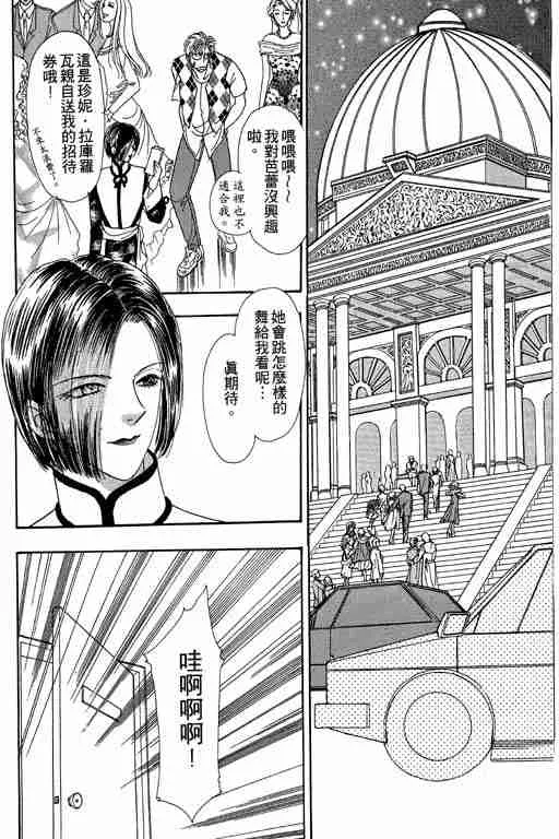 第5卷 第193页