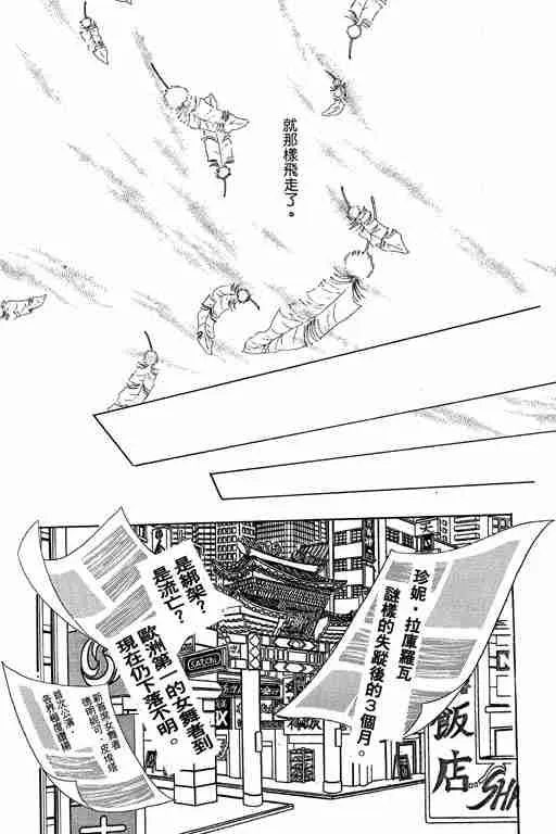 第5卷 第202页