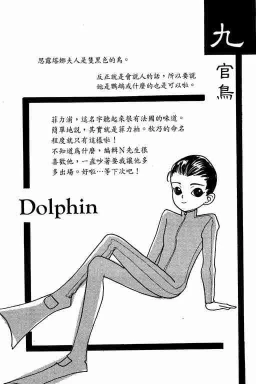 第5卷 第205页