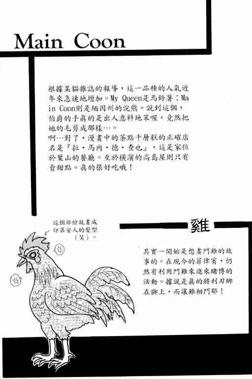 第5卷 第206页
