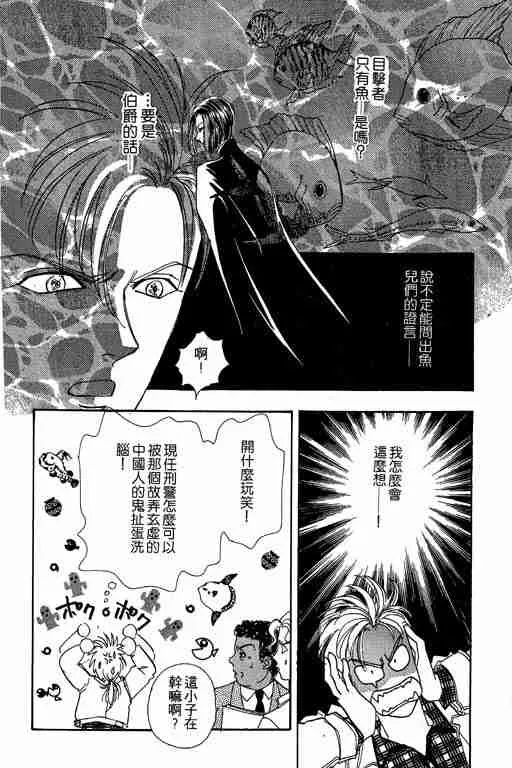 第4卷 第9页