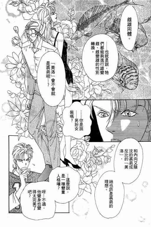 第4卷 第51页