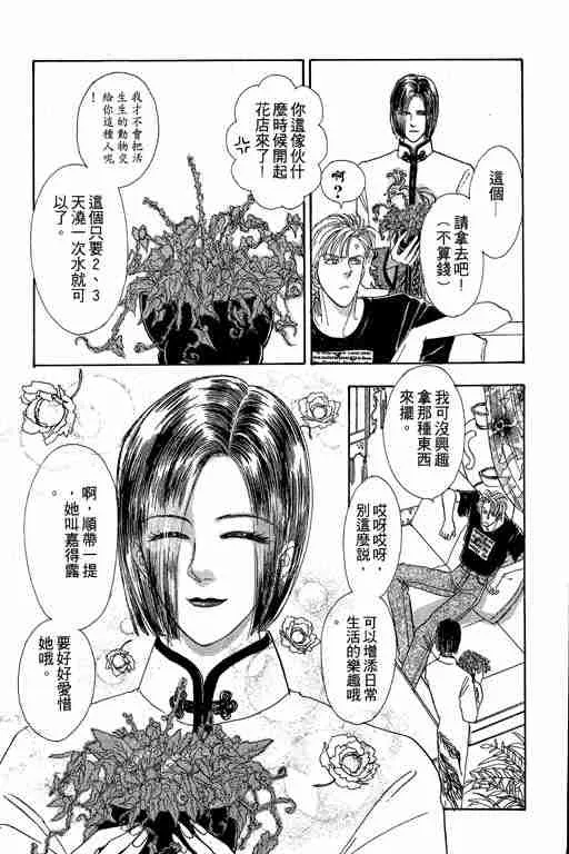 第4卷 第56页