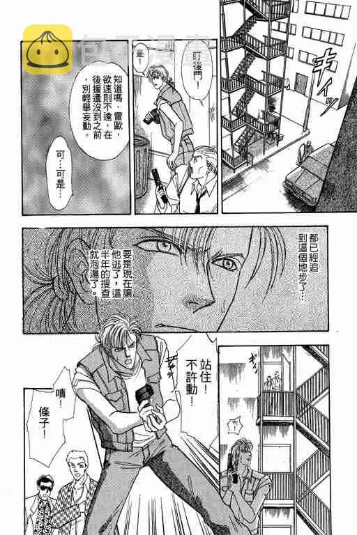 第4卷 第62页