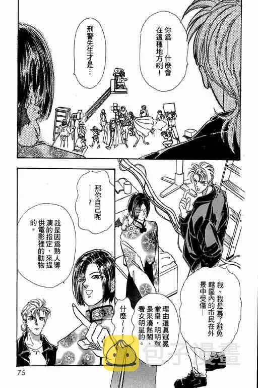 第4卷 第73页