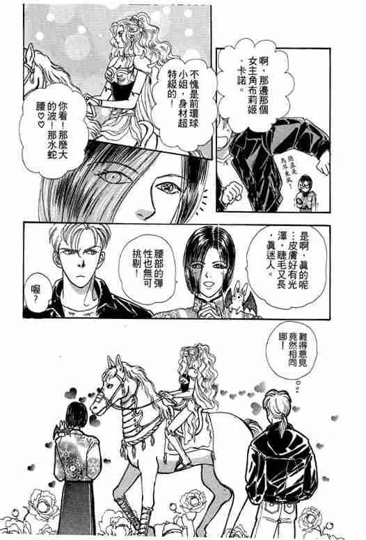 第4卷 第75页