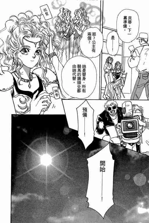 第4卷 第76页