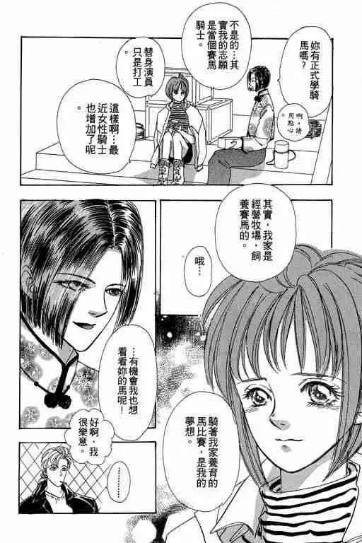 第4卷 第84页