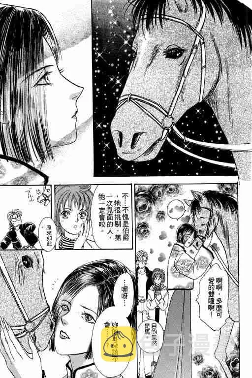 第4卷 第87页