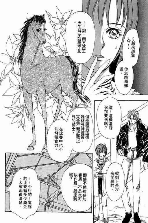 第4卷 第88页