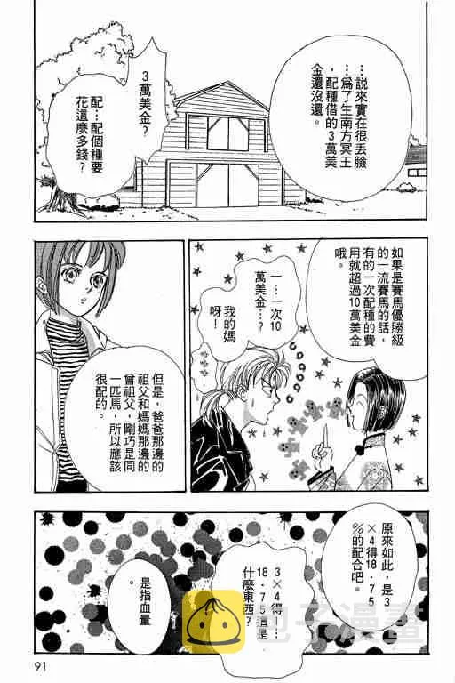 第4卷 第89页