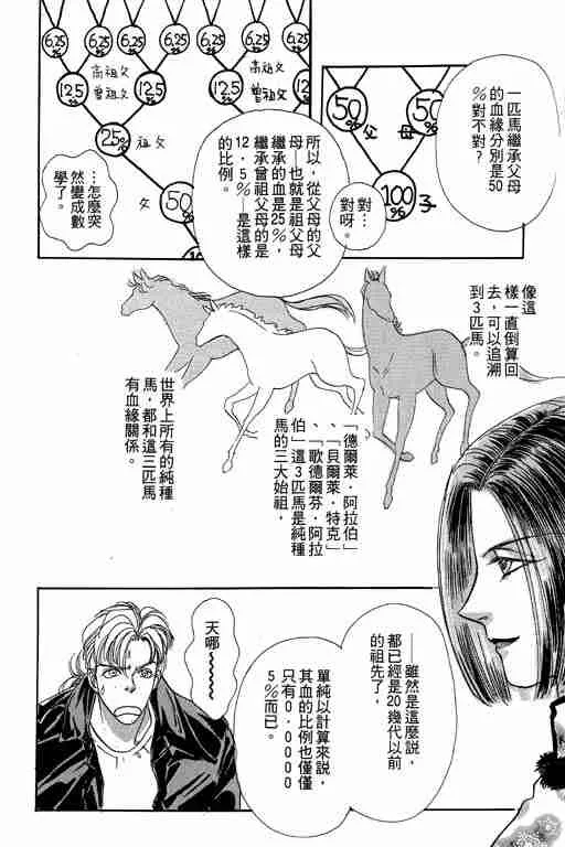 第4卷 第90页