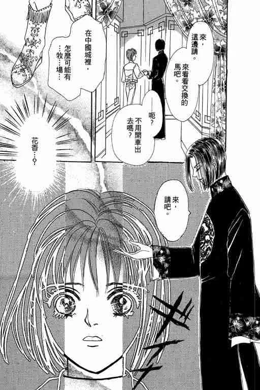 第4卷 第99页