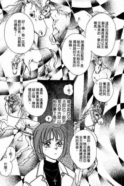 第4卷 第101页