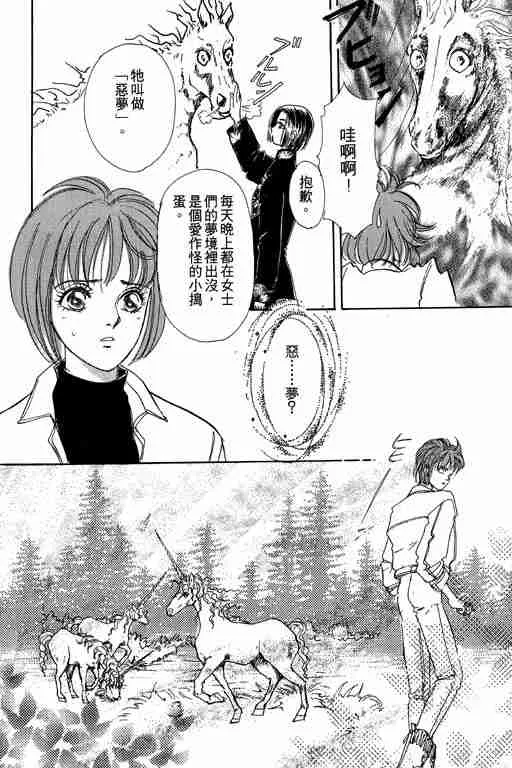 第4卷 第102页