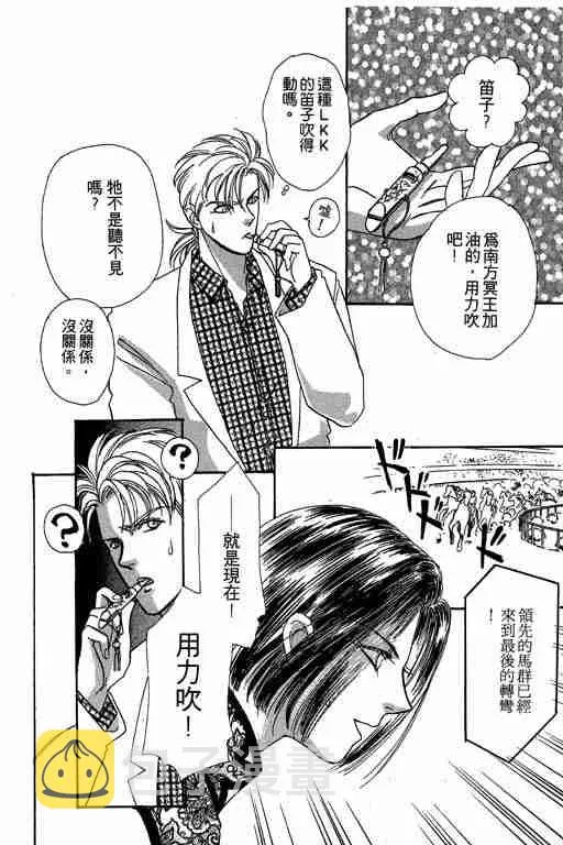 第4卷 第112页