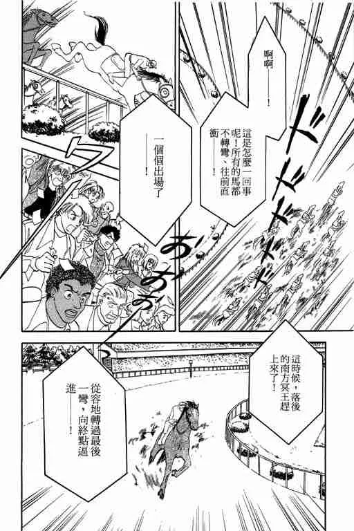 第4卷 第114页
