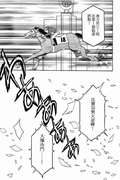第4卷 第115页