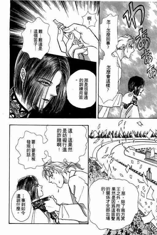第4卷 第116页