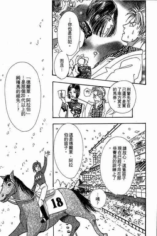 第4卷 第117页