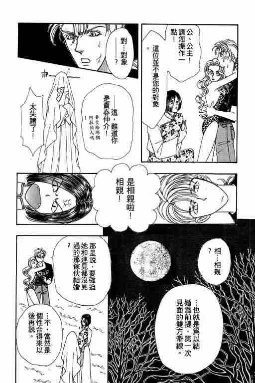 第4卷 第129页