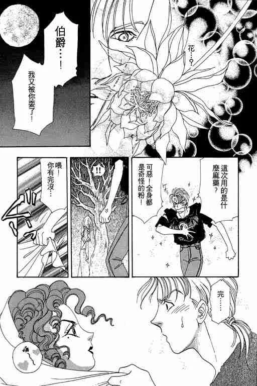 第4卷 第135页