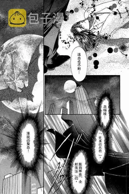 第4卷 第141页