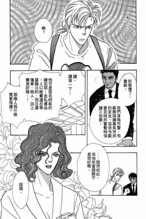第4卷 第143页