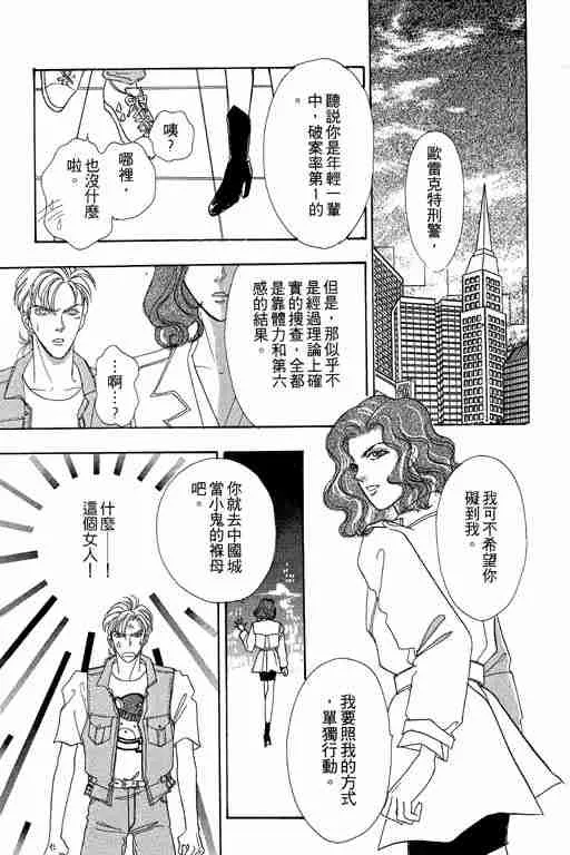 第4卷 第147页