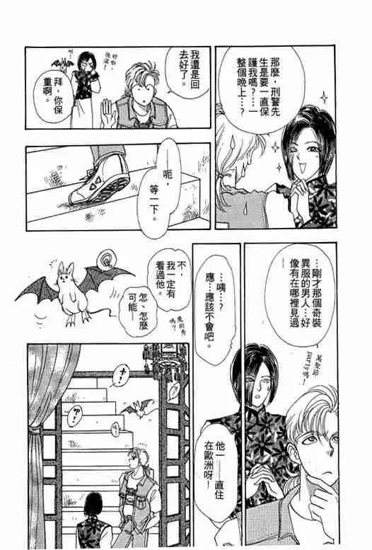 第4卷 第154页