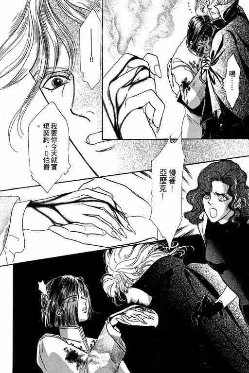 第4卷 第179页