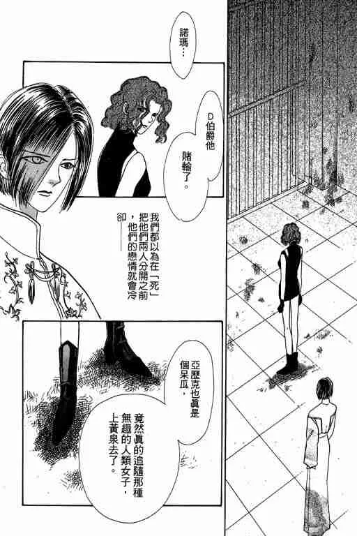 第4卷 第183页