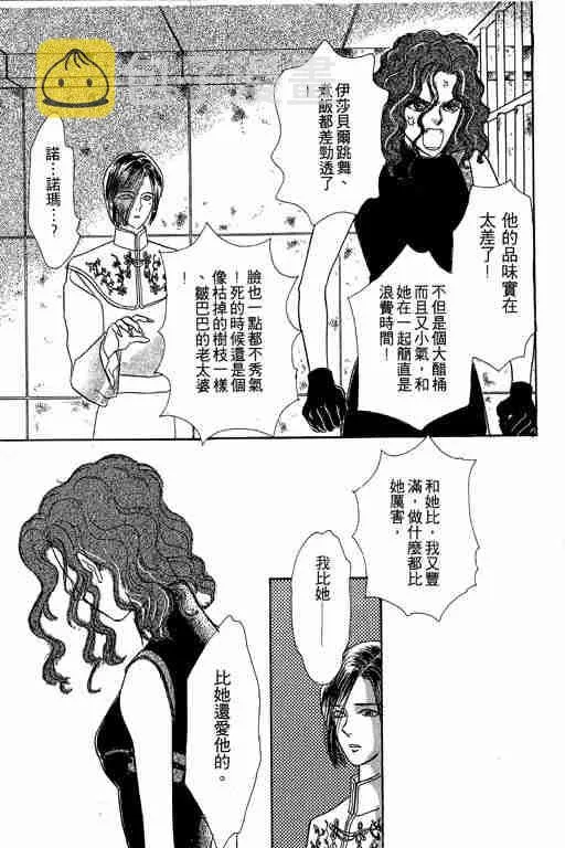 第4卷 第184页
