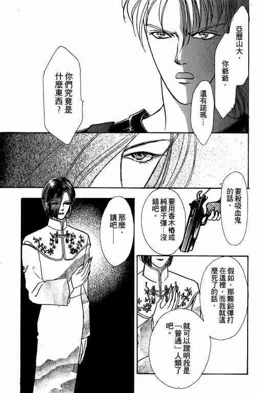 第4卷 第192页