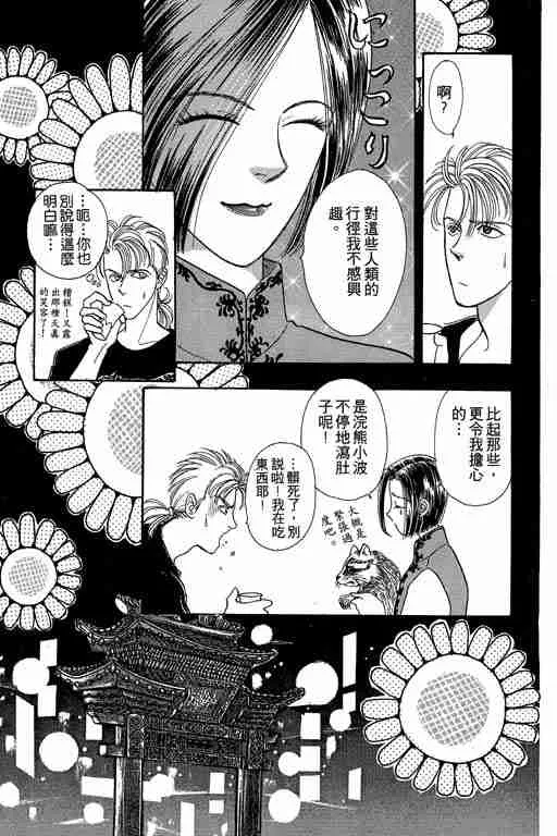 第3卷 第10页