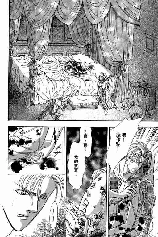 第3卷 第25页