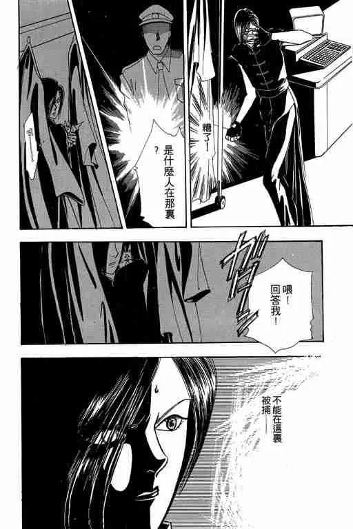 第3卷 第35页