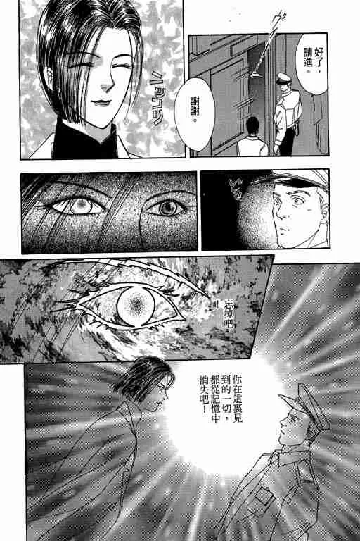 第3卷 第39页