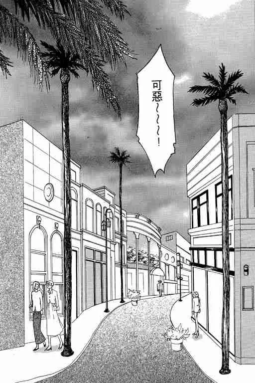 第3卷 第51页