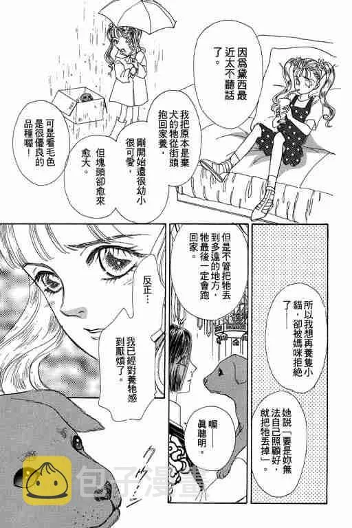 第3卷 第56页