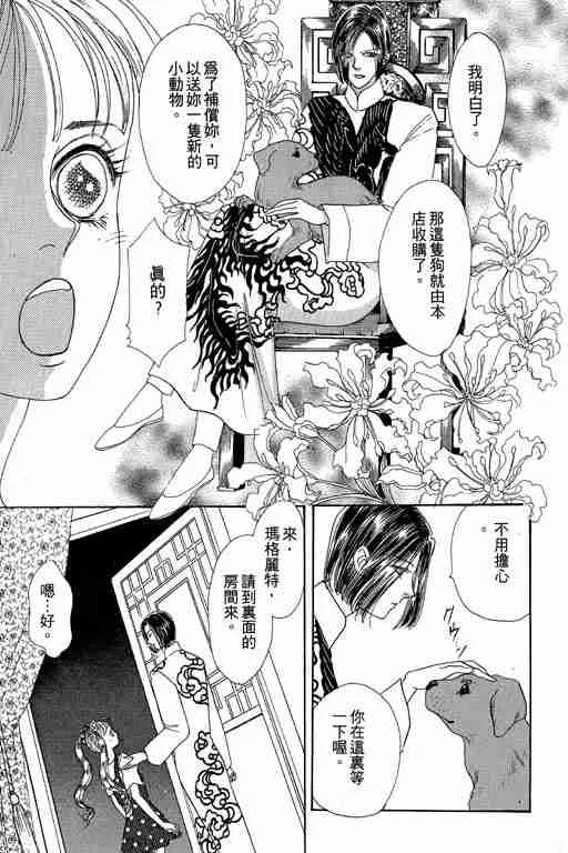 第3卷 第58页
