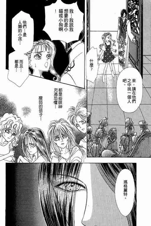 第3卷 第60页