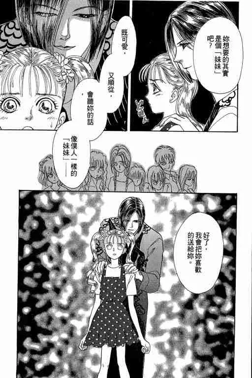 第3卷 第61页
