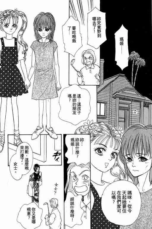 第3卷 第62页
